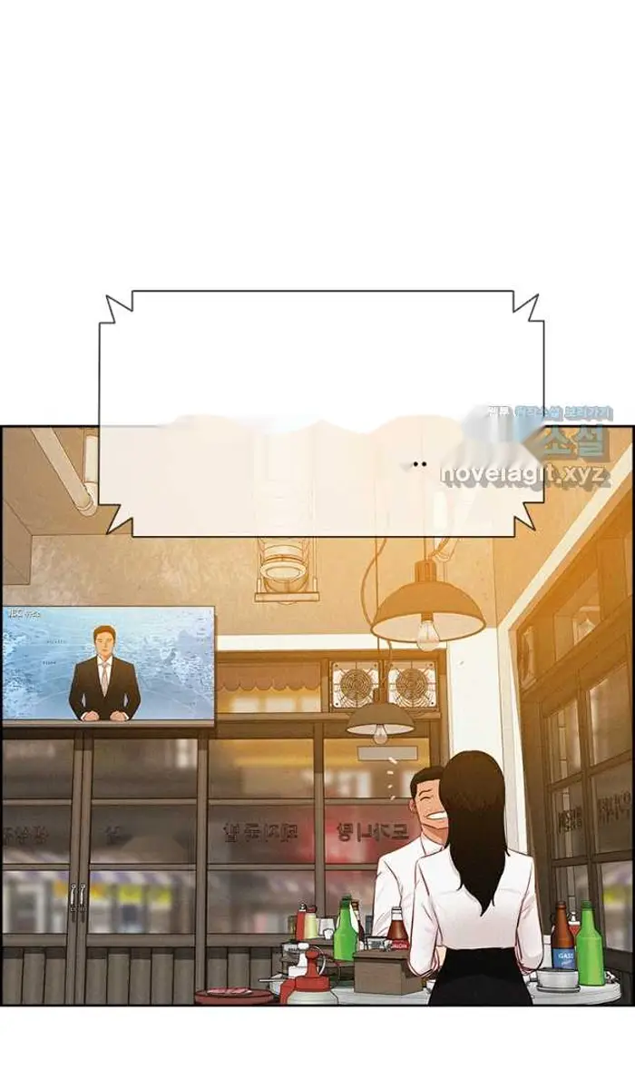 Read Lord of Money Fr Manga Online