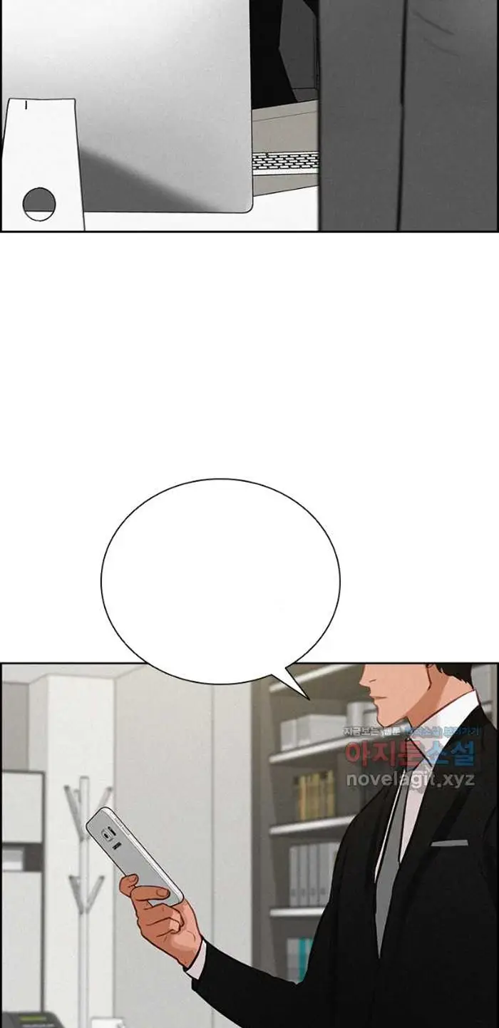 Read Lord of Money Fr Manga Online