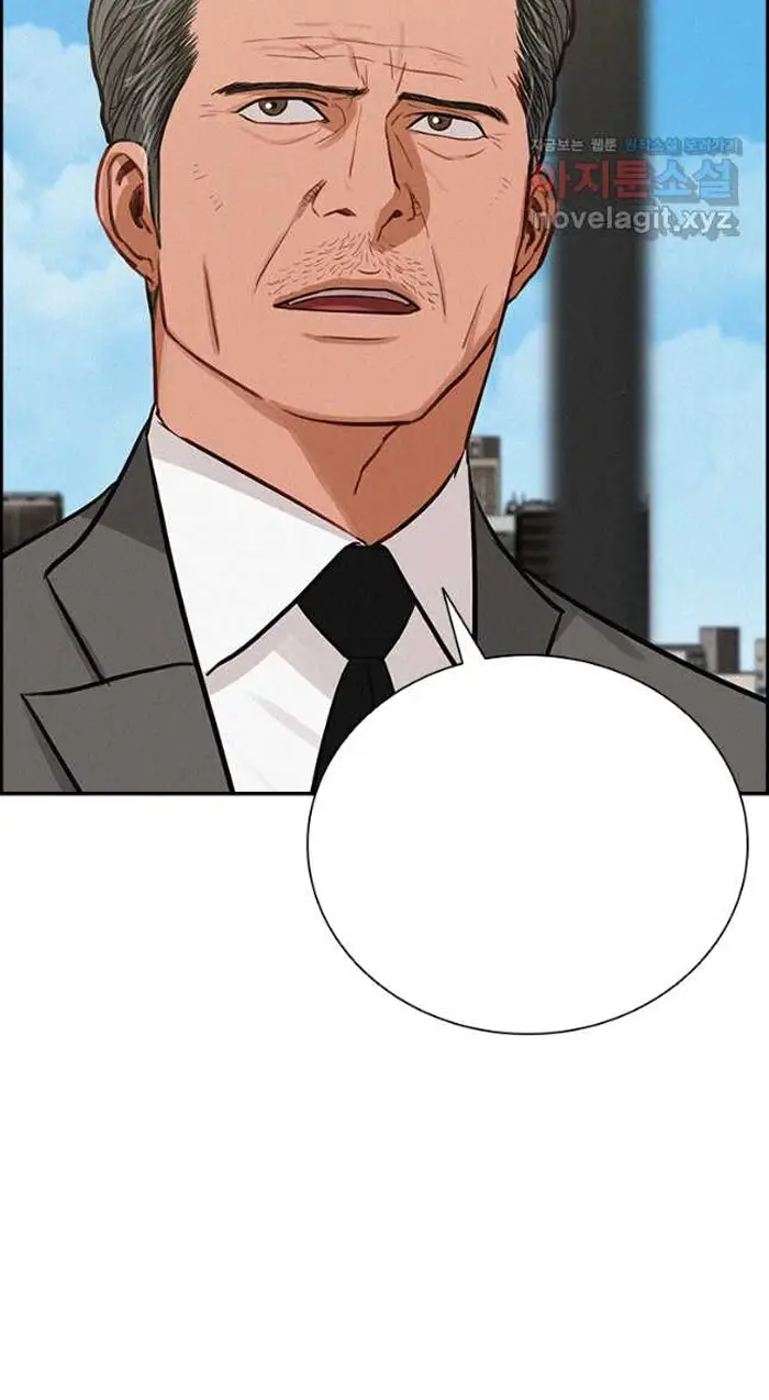 Read Lord of Money Fr Manga Online