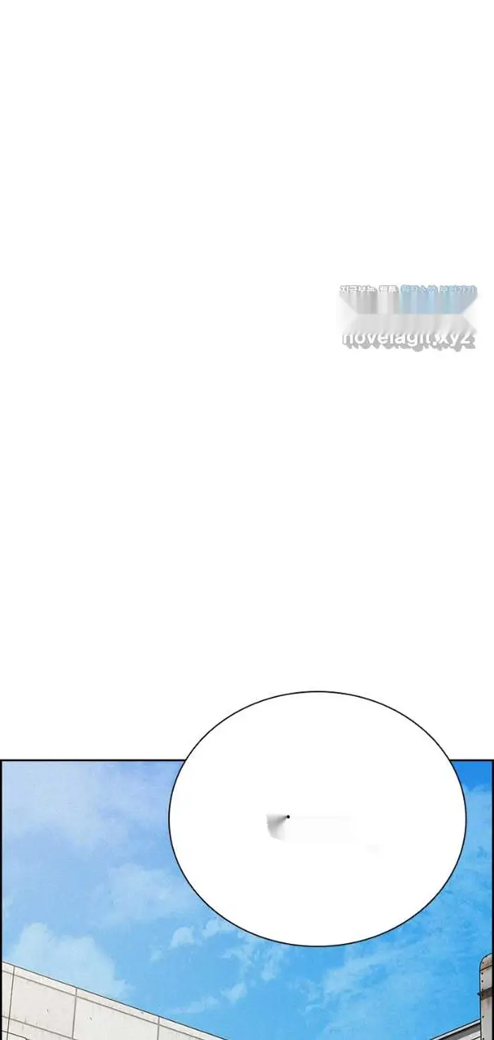 Read Lord of Money Fr Manga Online