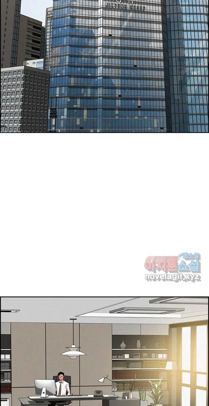 Read Lord of Money Fr Manga Online