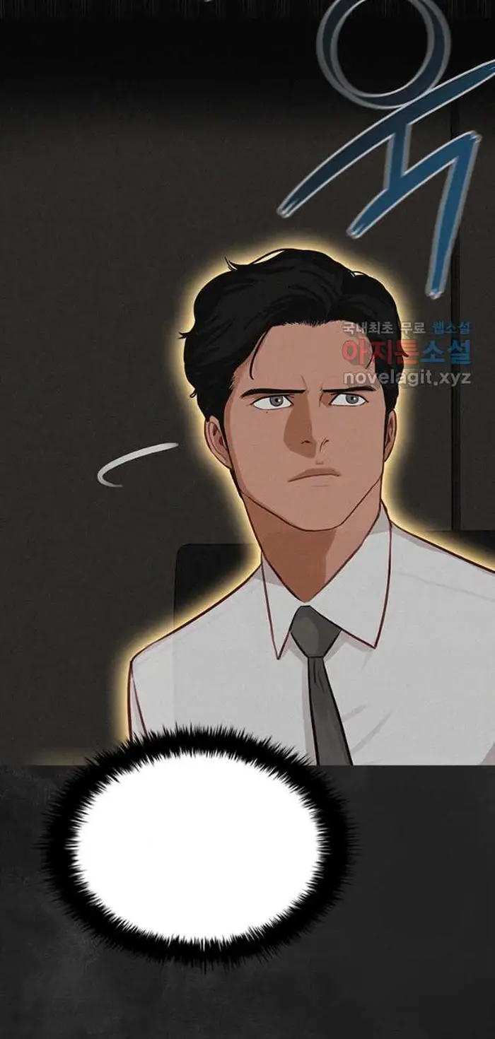Read Lord of Money Fr Manga Online