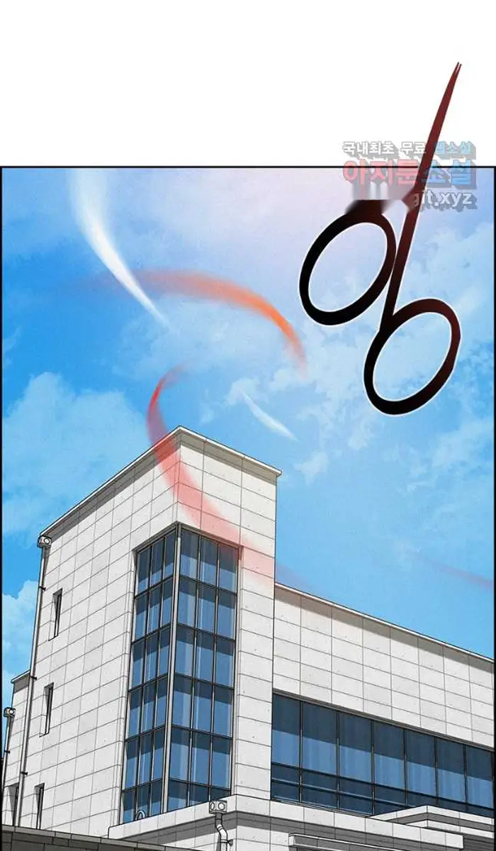 Read Lord of Money Fr Manga Online