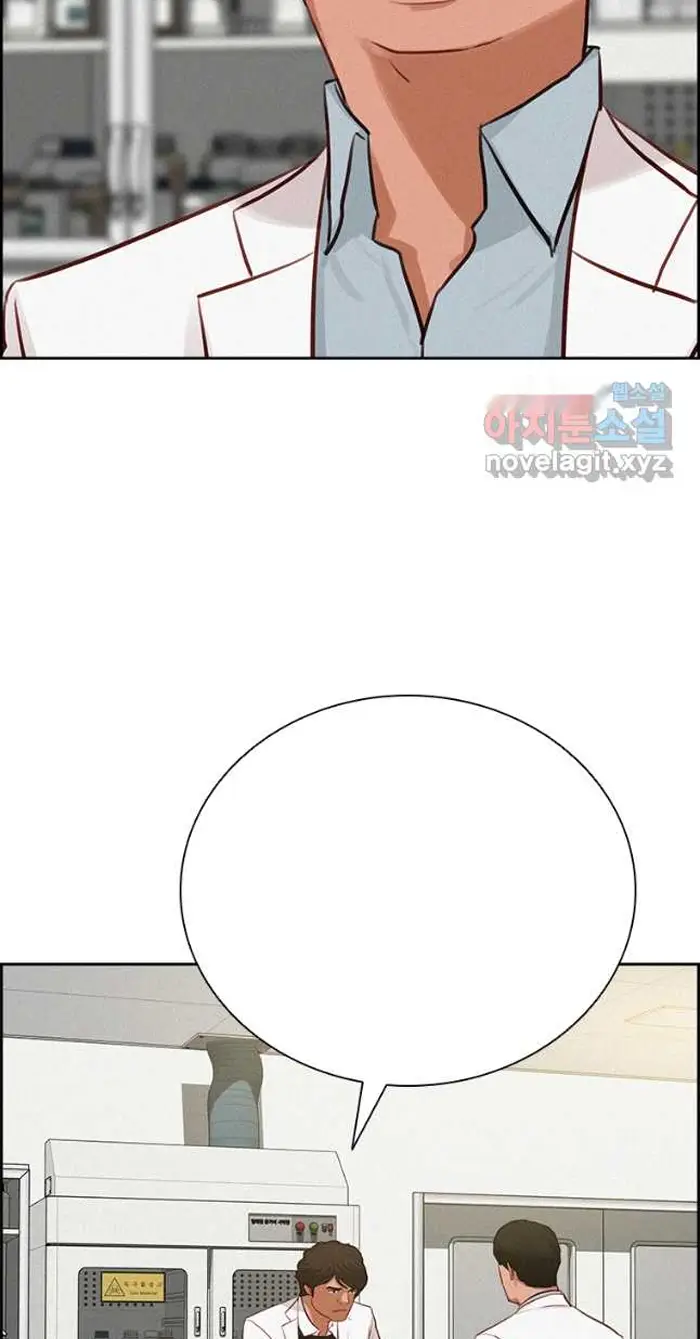 Read Lord of Money Fr Manga Online