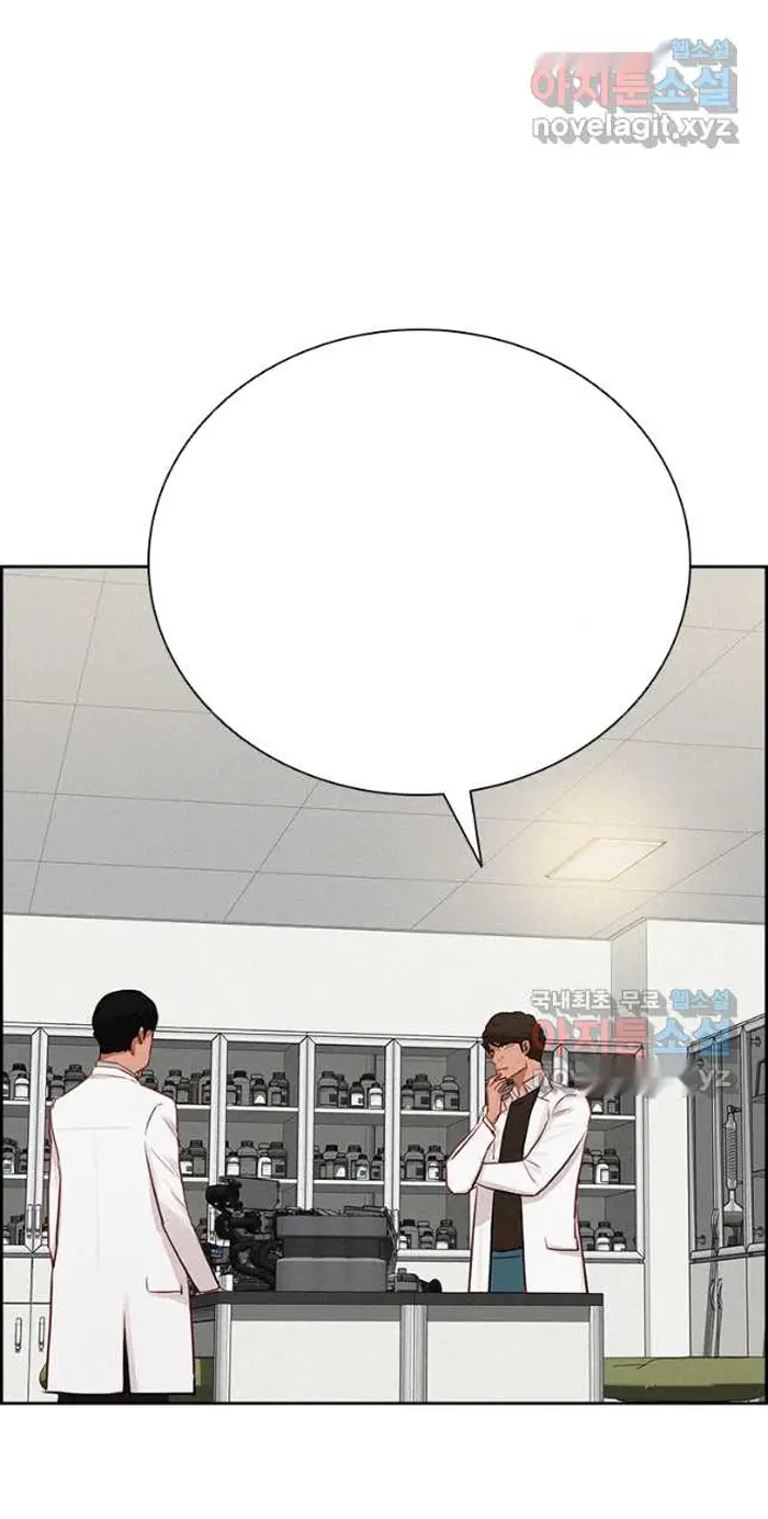 Read Lord of Money Fr Manga Online
