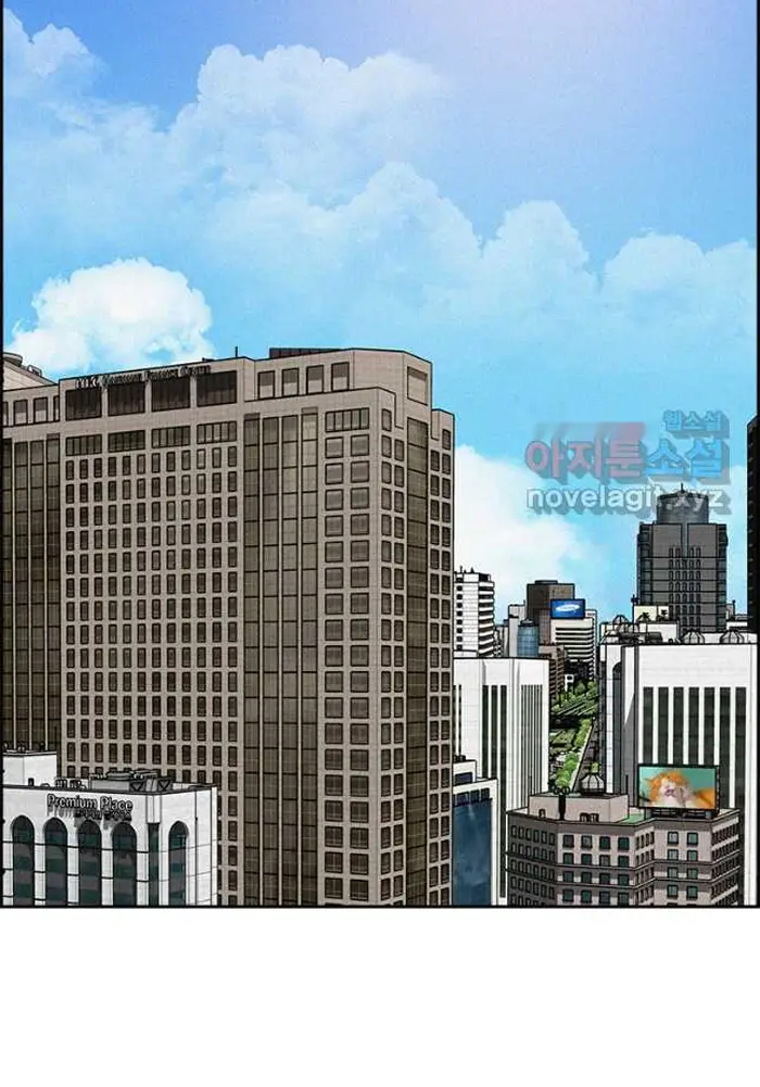 Read Lord of Money Fr Manga Online