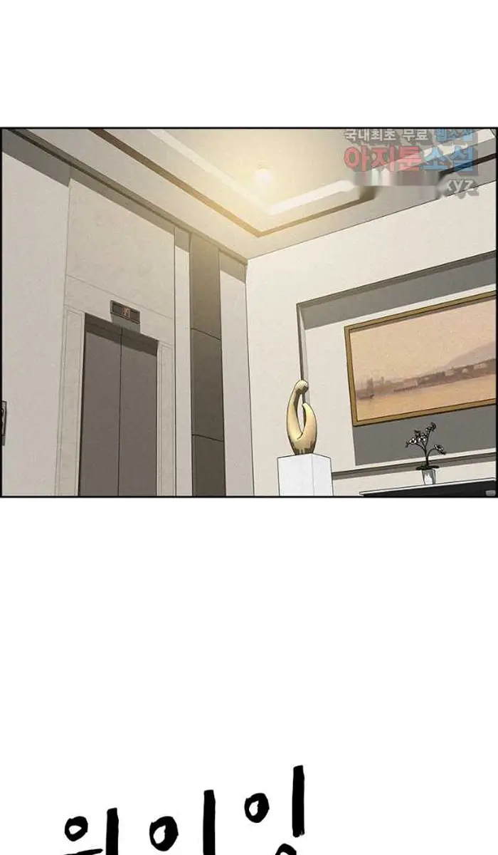 Read Lord of Money Fr Manga Online