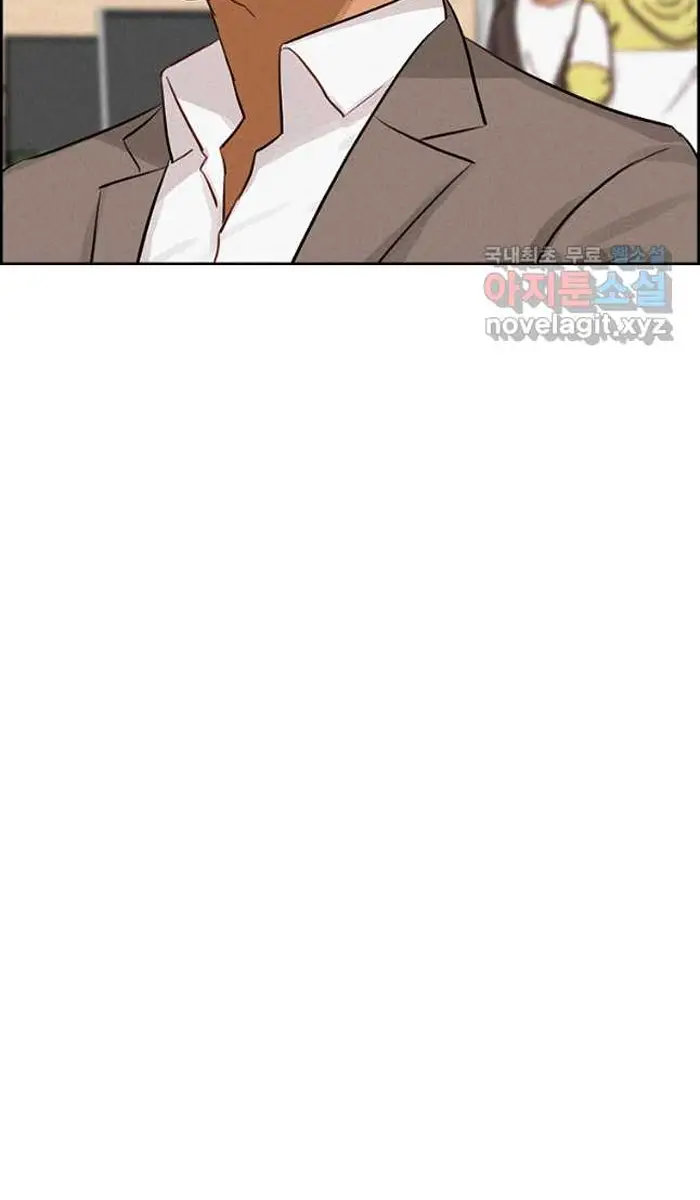Read Lord of Money Fr Manga Online