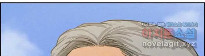 Read Lord of Money Fr Manga Online