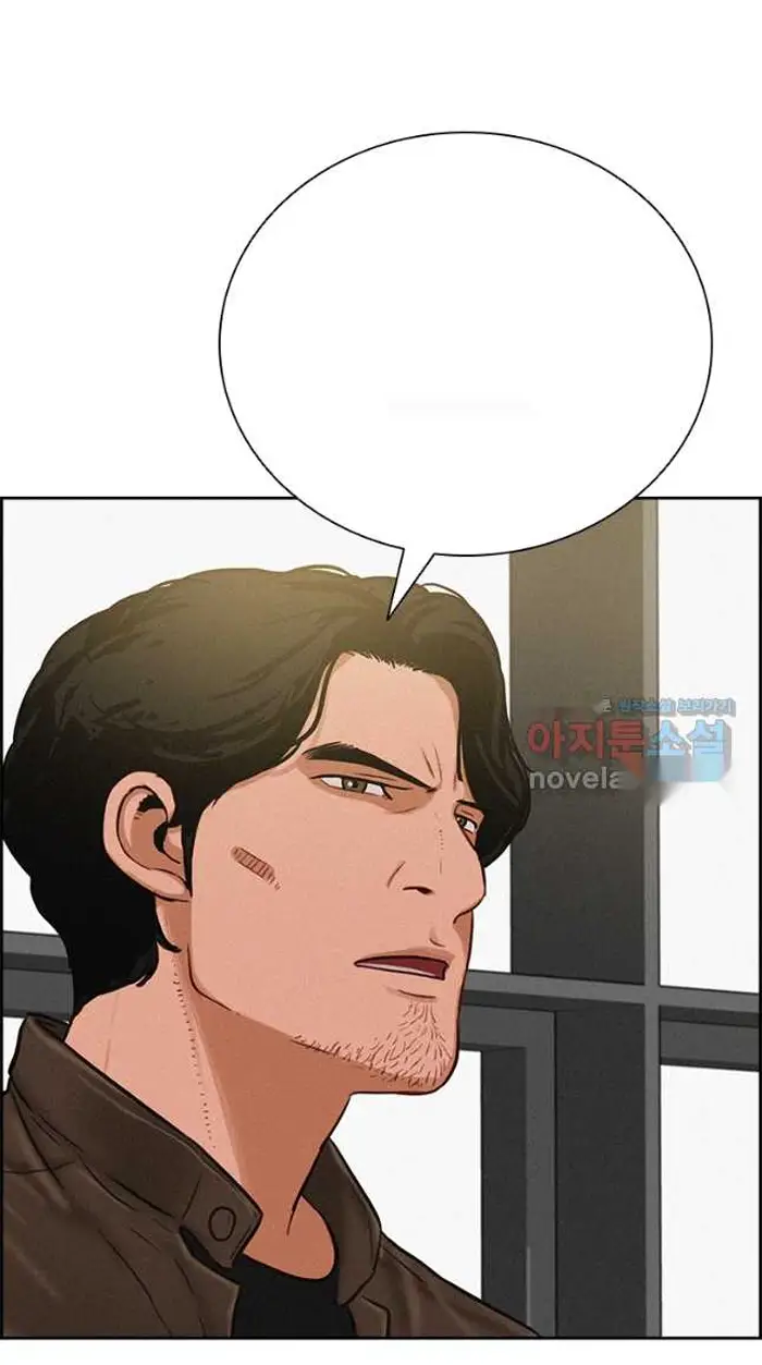 Read Lord of Money Fr Manga Online