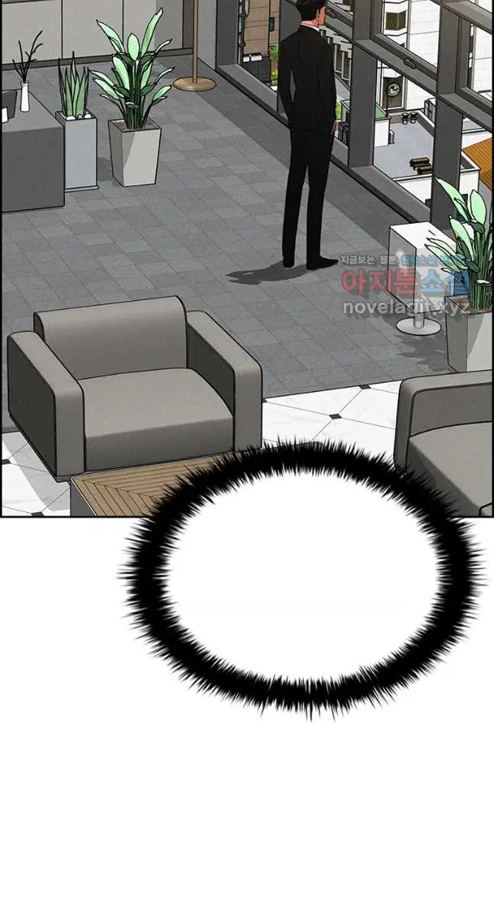 Read Lord of Money Fr Manga Online