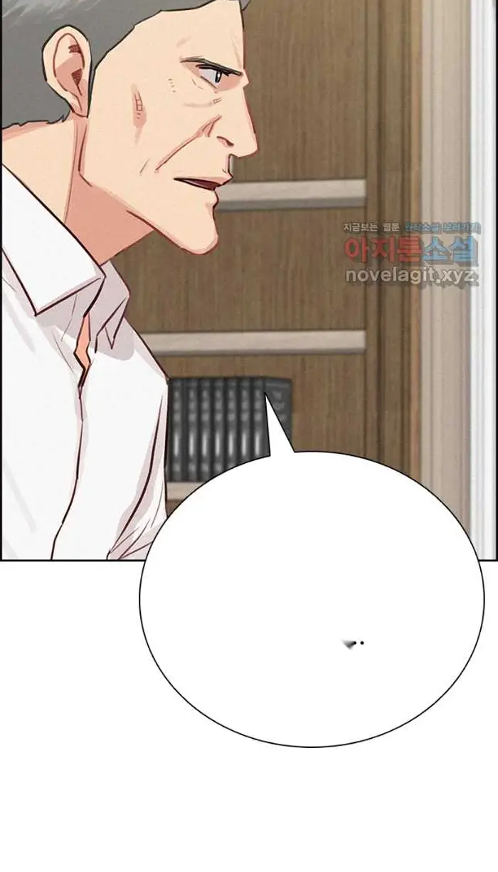 Read Lord of Money Fr Manga Online