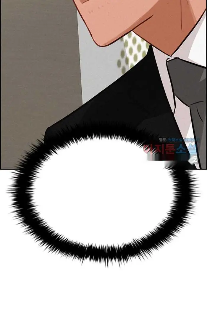 Read Lord of Money Fr Manga Online