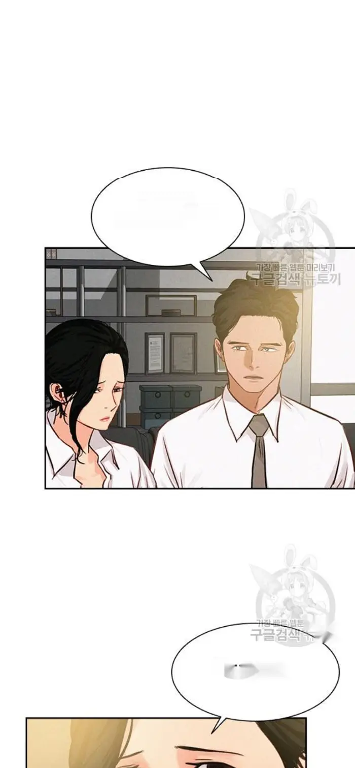 Read Lord of Money Fr Manga Online