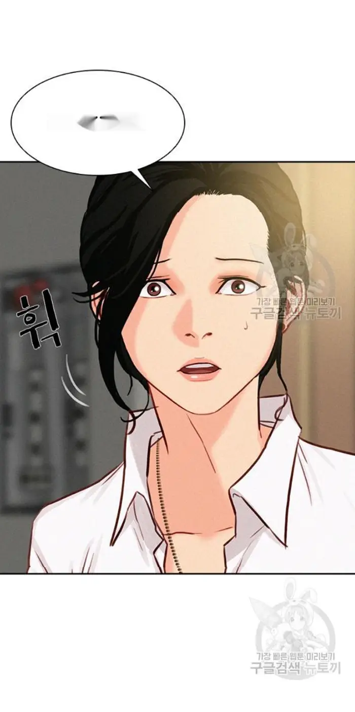 Read Lord of Money Fr Manga Online
