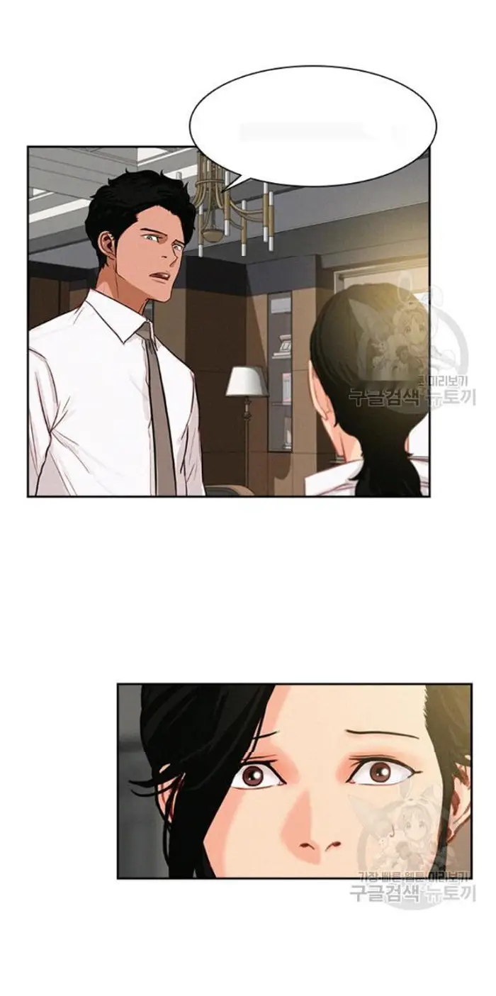 Read Lord of Money Fr Manga Online