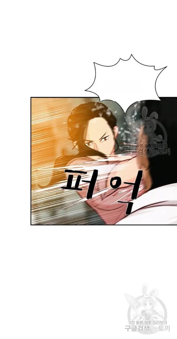 Read Lord of Money Fr Manga Online