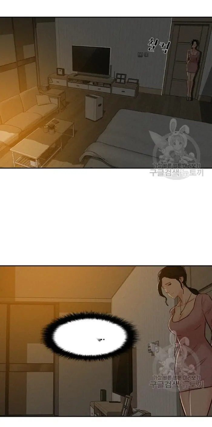 Read Lord of Money Fr Manga Online