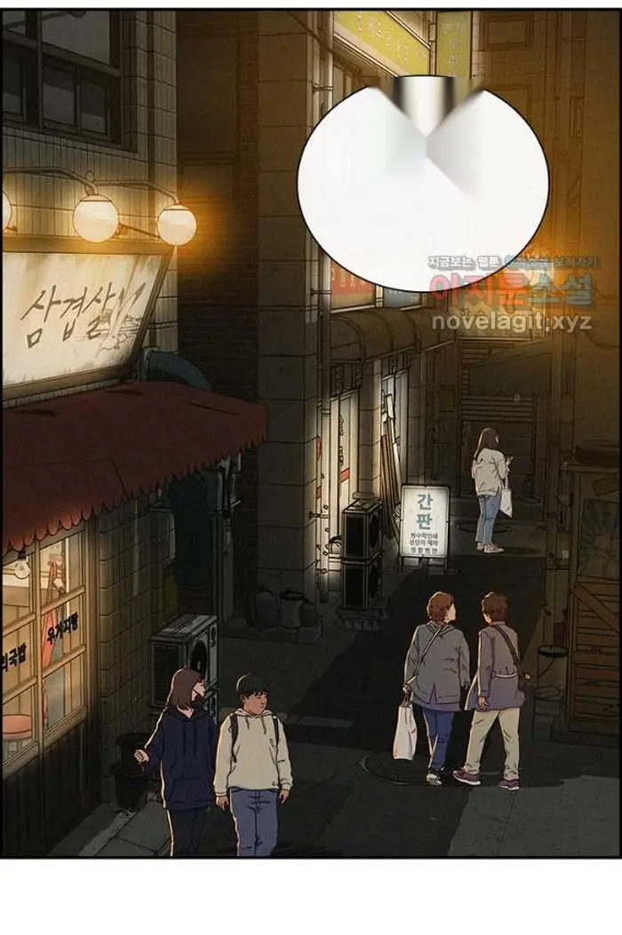 Read Lord of Money Fr Manga Online