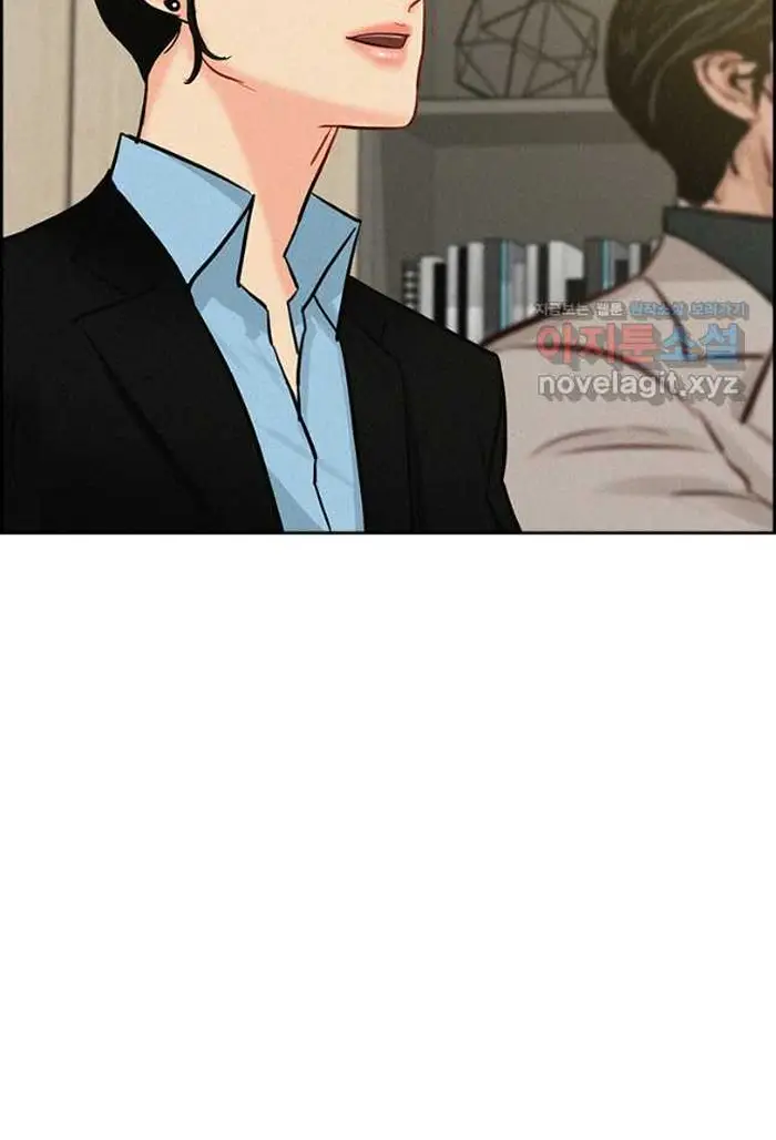 Read Lord of Money Fr Manga Online