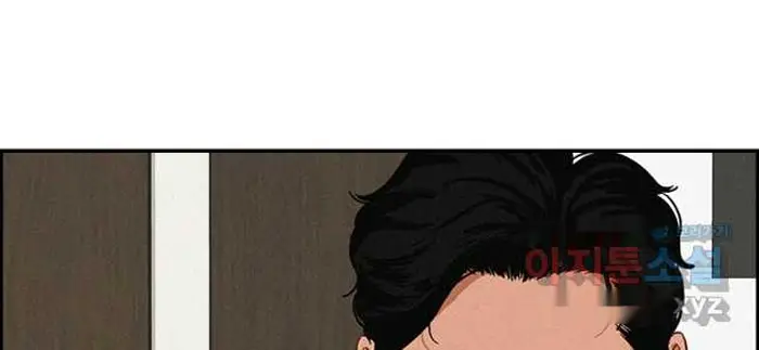 Read Lord of Money Fr Manga Online