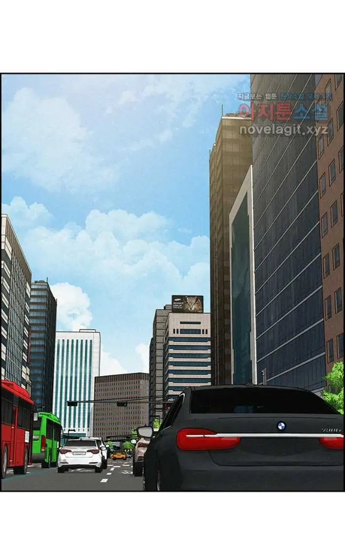 Read Lord of Money Fr Manga Online
