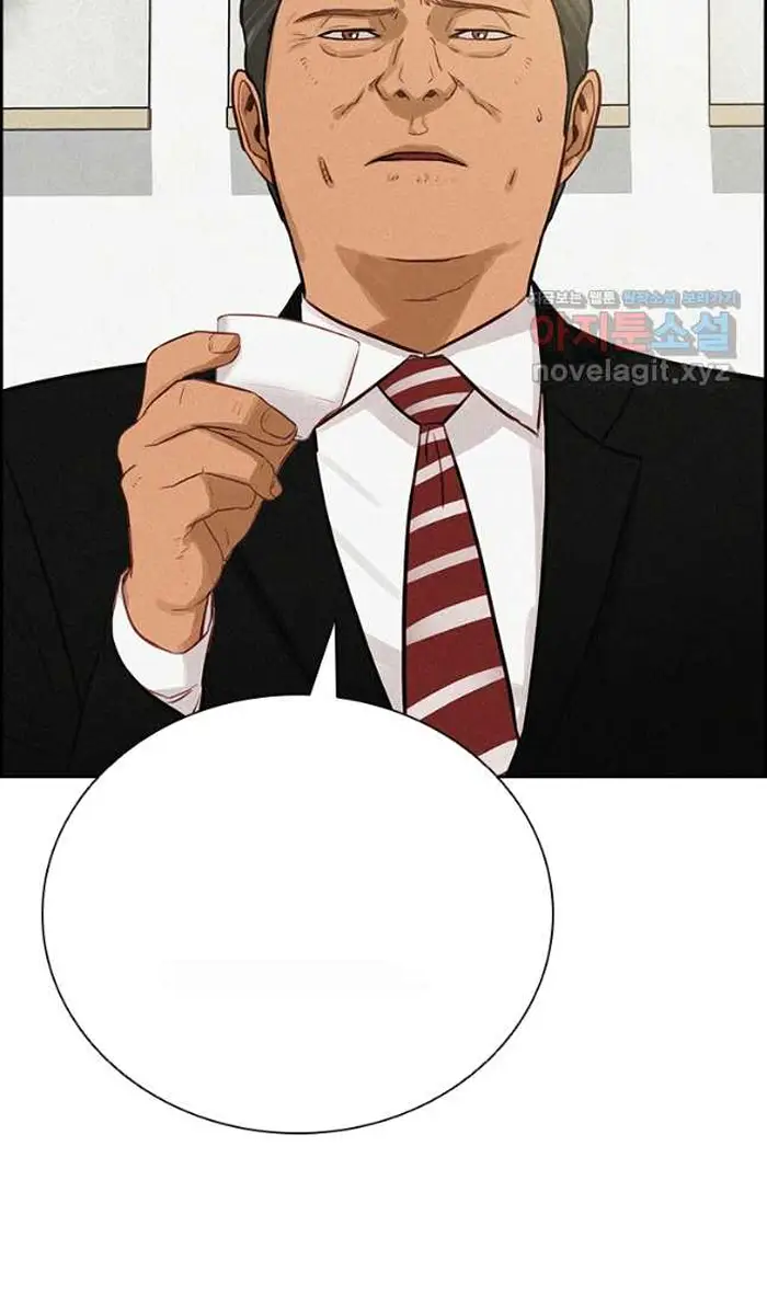Read Lord of Money Fr Manga Online