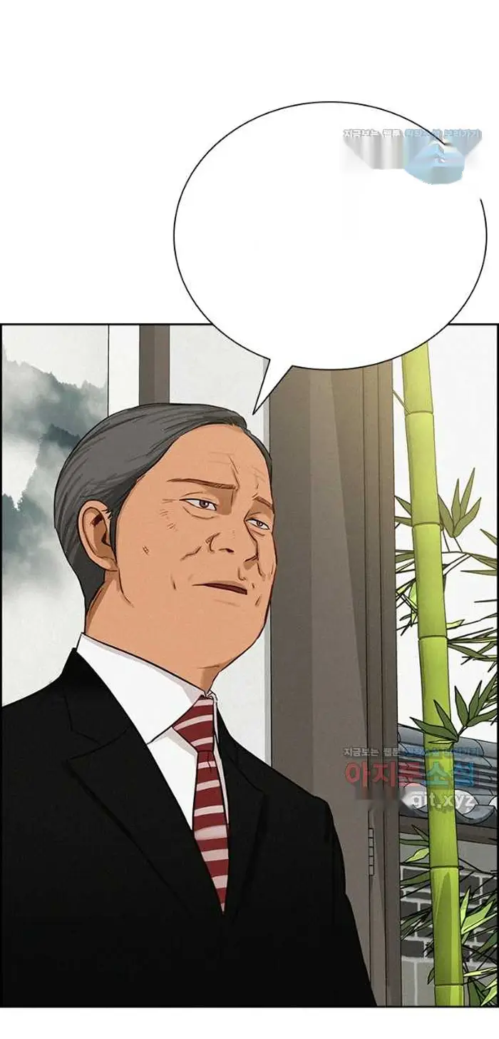 Read Lord of Money Fr Manga Online