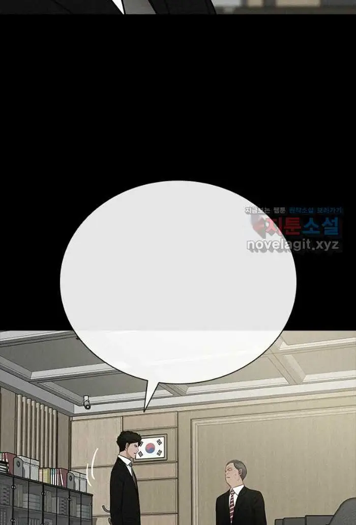 Read Lord of Money Fr Manga Online