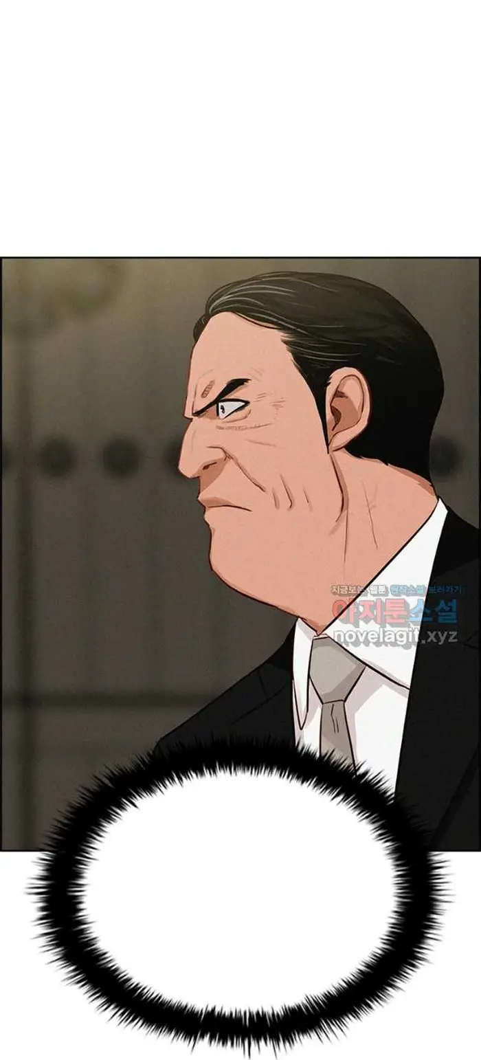 Read Lord of Money Fr Manga Online