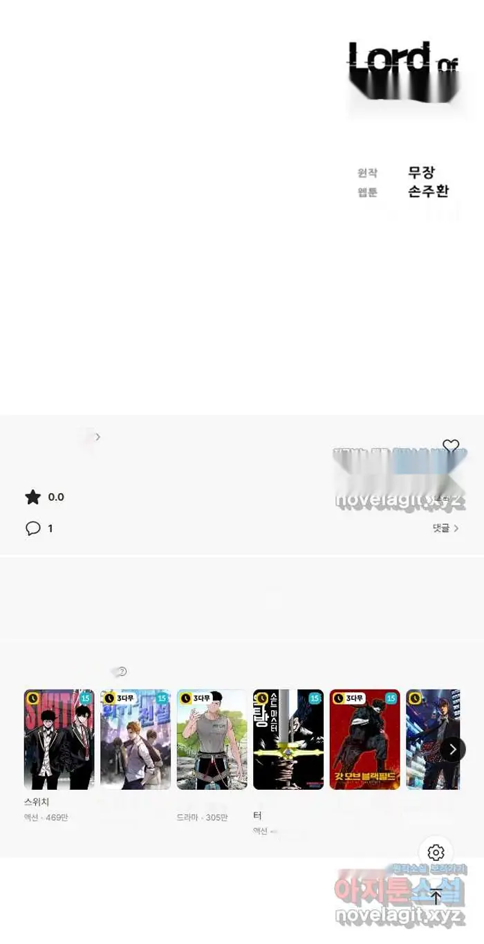 Read Lord of Money Fr Manga Online