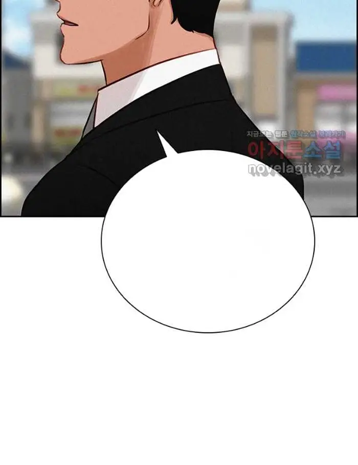 Read Lord of Money Fr Manga Online