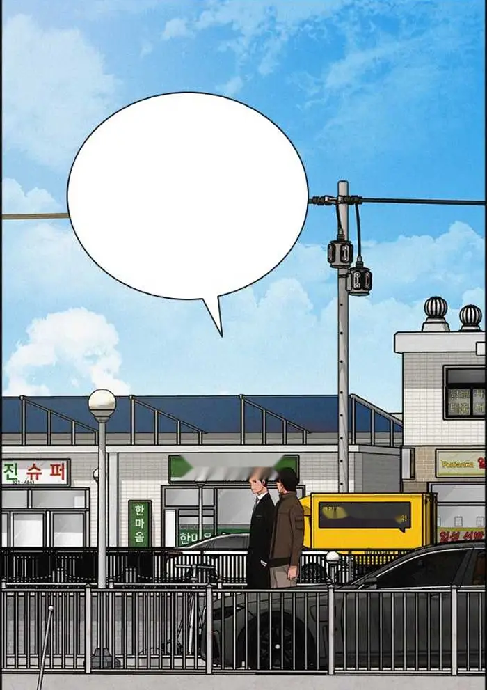 Read Lord of Money Fr Manga Online