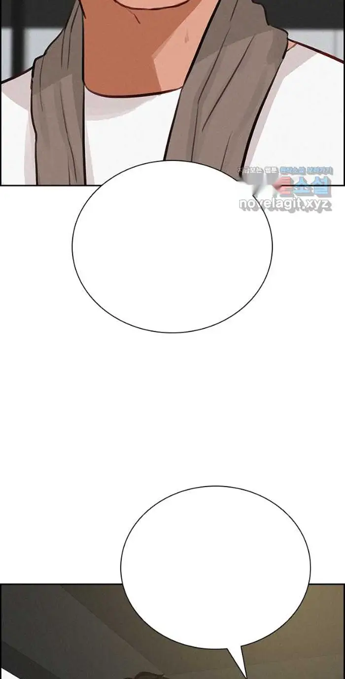 Read Lord of Money Fr Manga Online