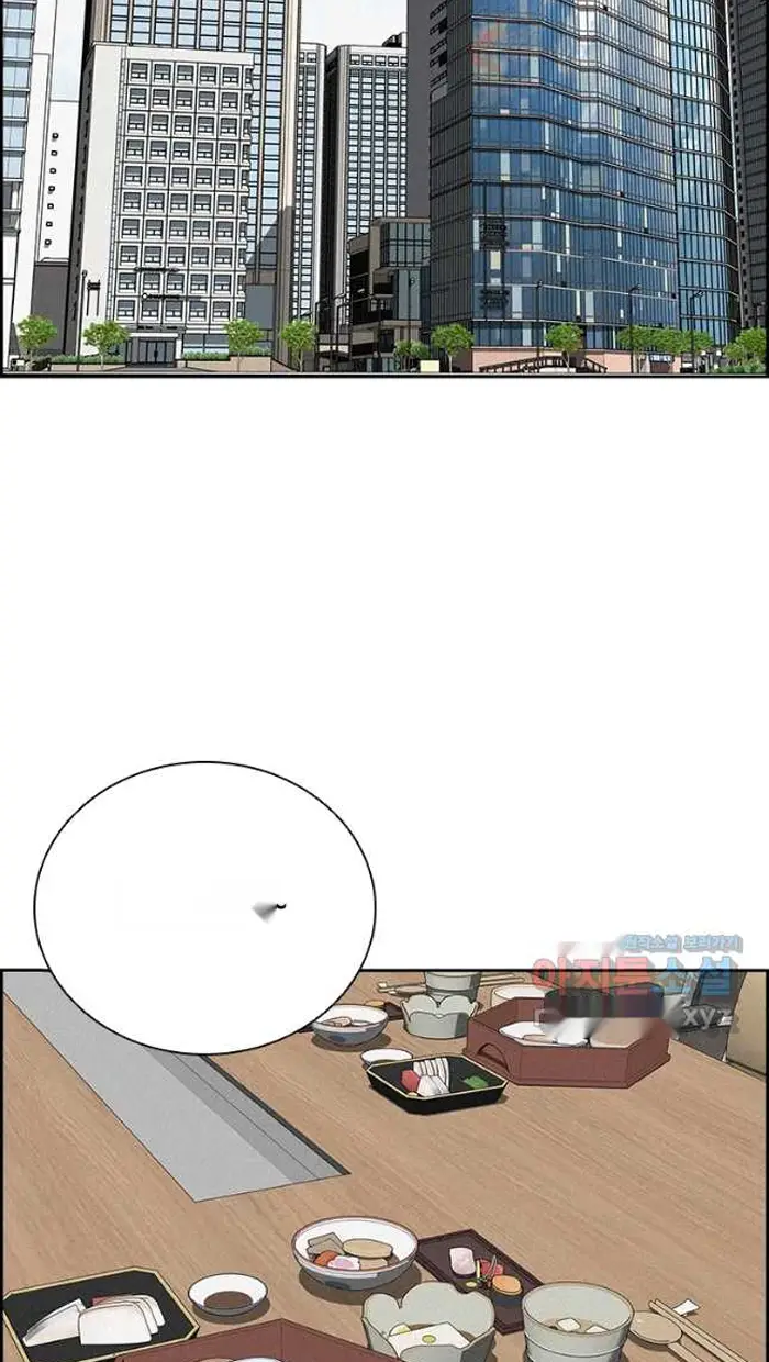 Read Lord of Money Fr Manga Online