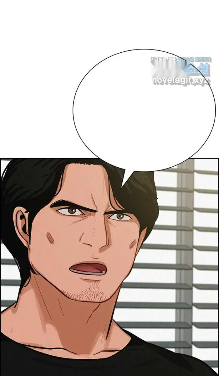 Read Lord of Money Fr Manga Online