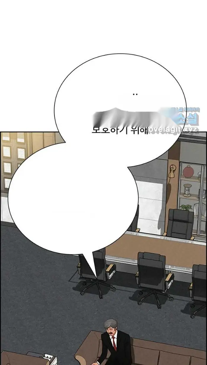 Read Lord of Money Fr Manga Online