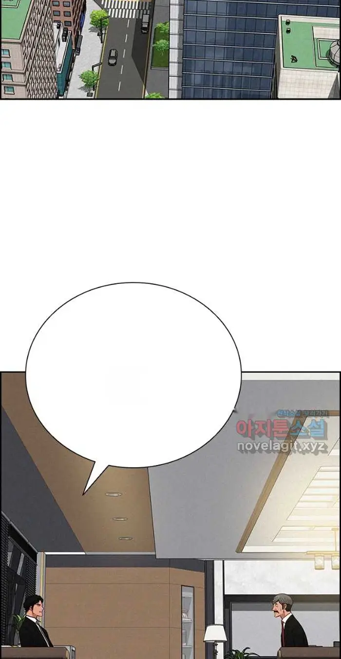 Read Lord of Money Fr Manga Online