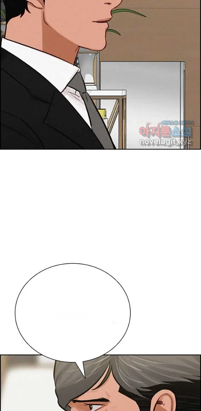Read Lord of Money Fr Manga Online