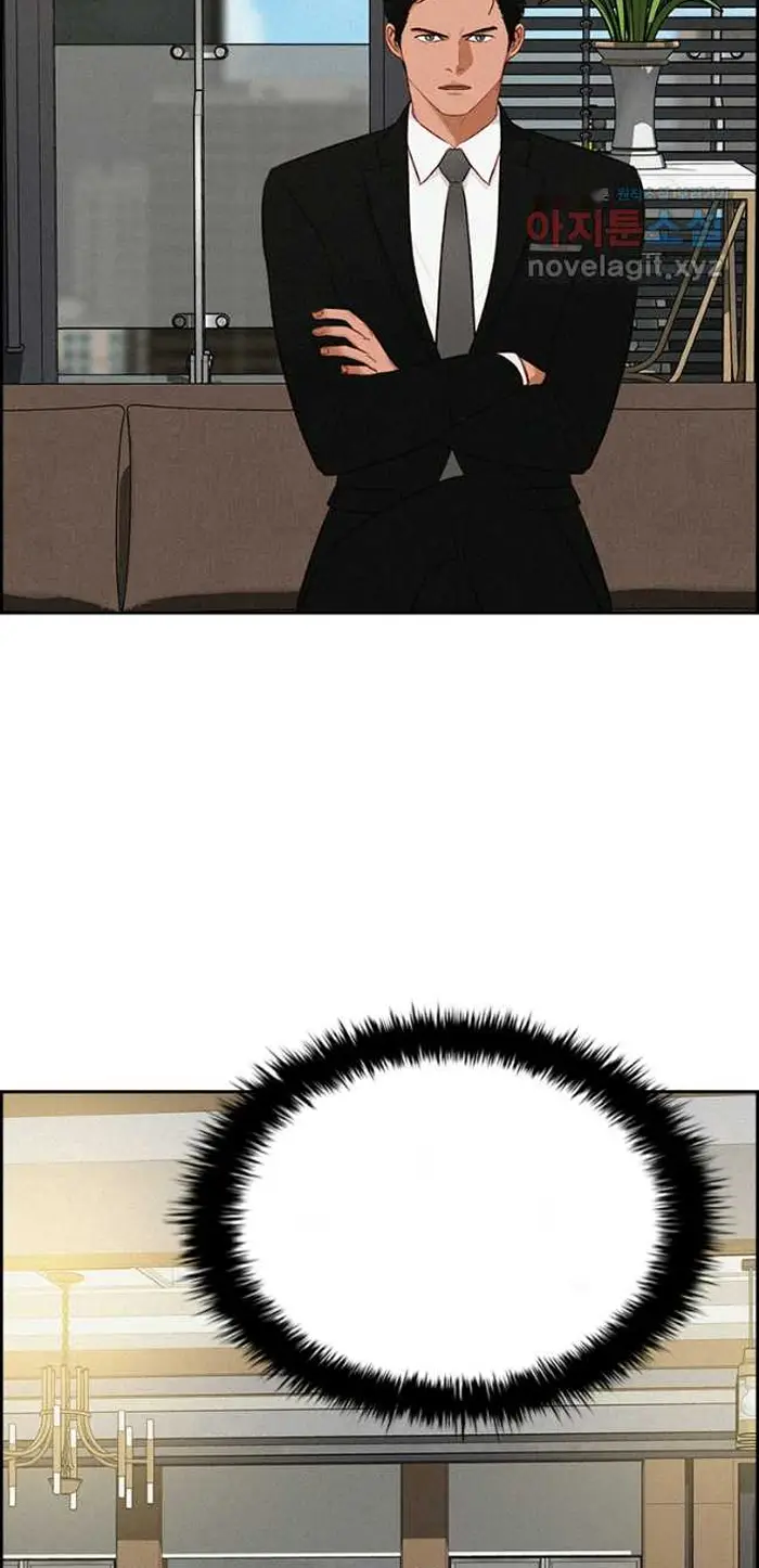 Read Lord of Money Fr Manga Online
