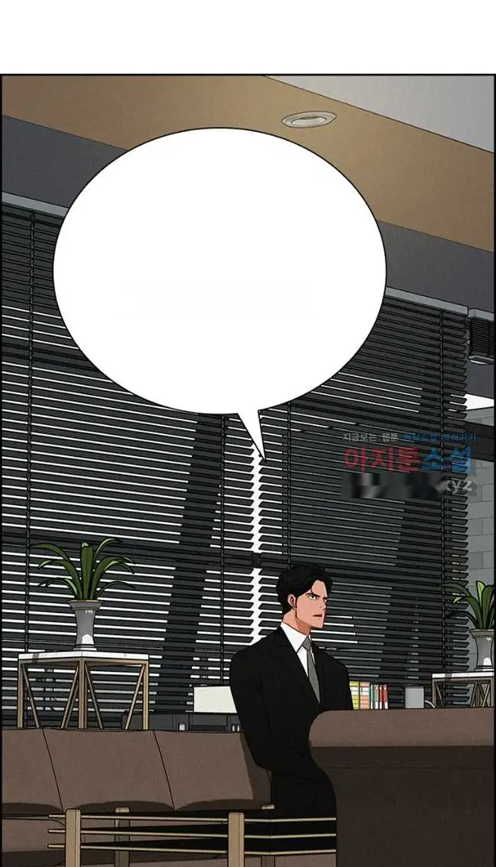 Read Lord of Money Fr Manga Online