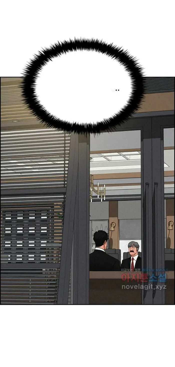 Read Lord of Money Fr Manga Online