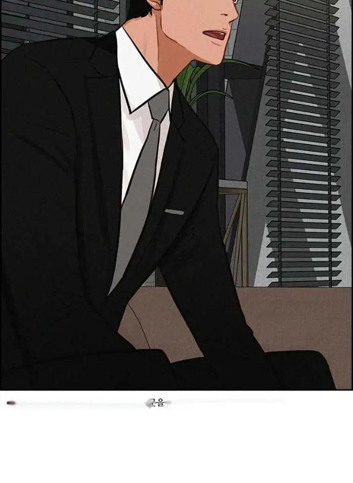 Read Lord of Money Fr Manga Online