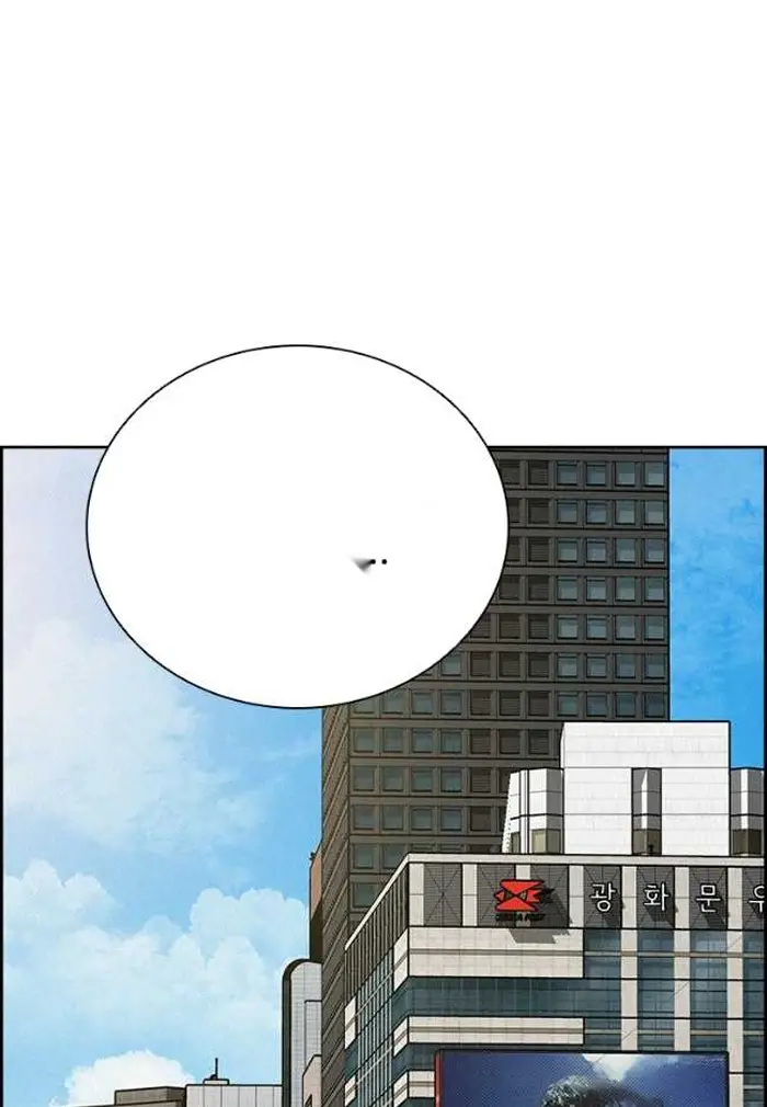 Read Lord of Money Fr Manga Online