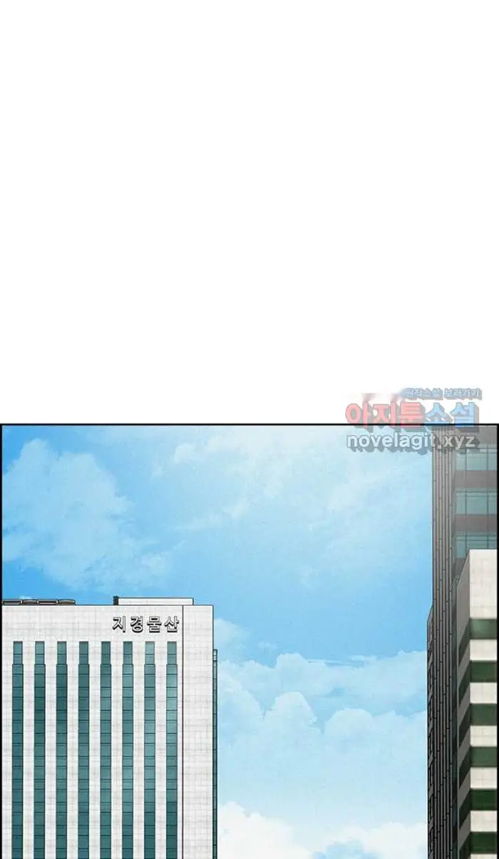 Read Lord of Money Fr Manga Online