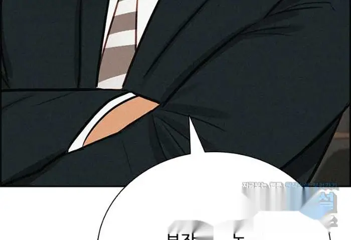 Read Lord of Money Fr Manga Online