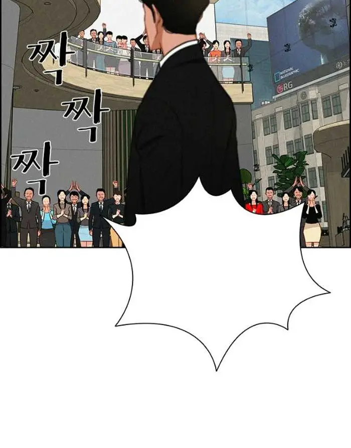 Read Lord of Money Fr Manga Online