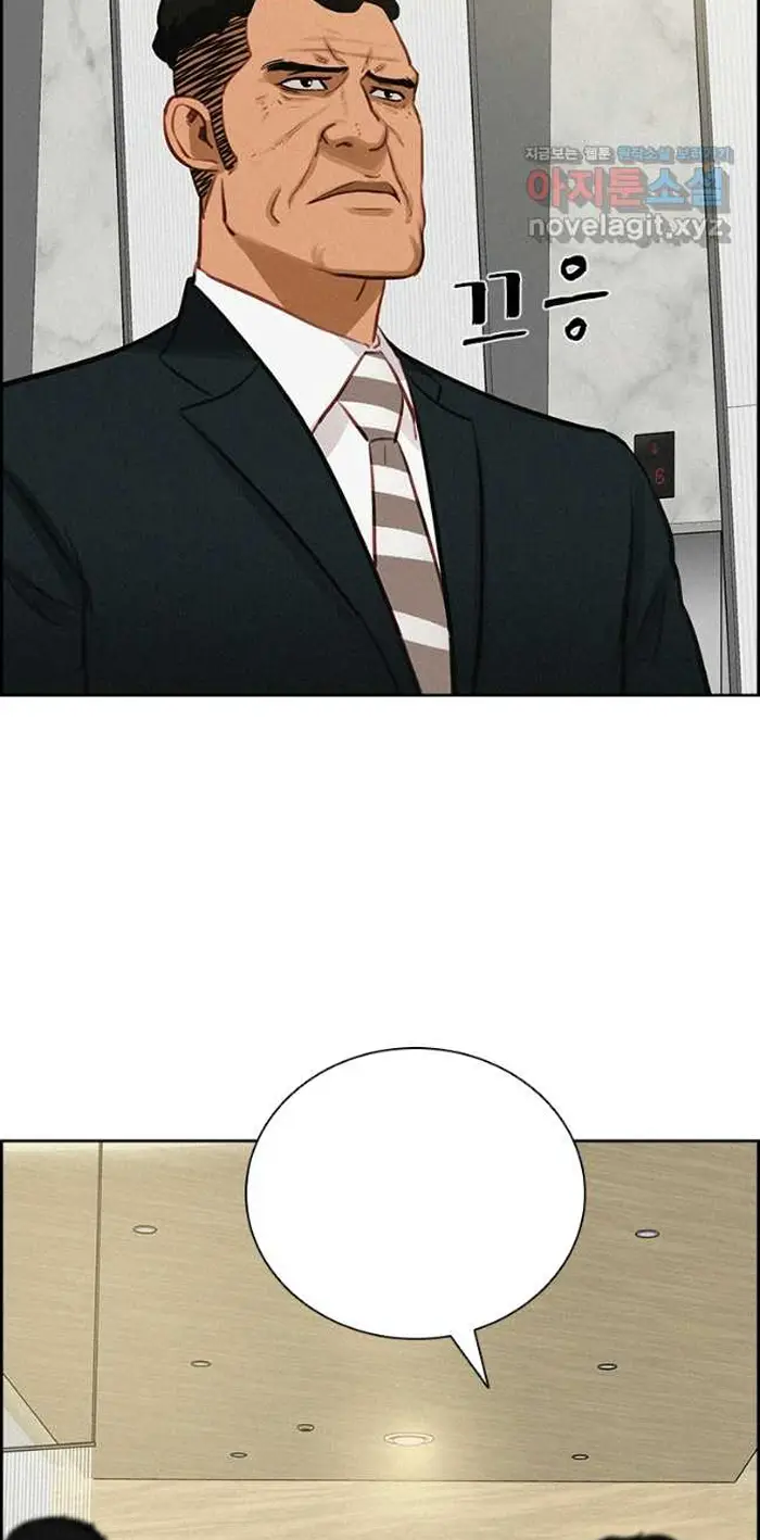 Read Lord of Money Fr Manga Online