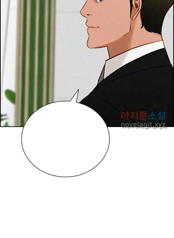 Read Lord of Money Fr Manga Online