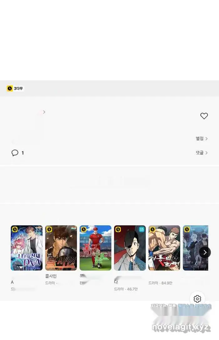 Read Lord of Money Fr Manga Online